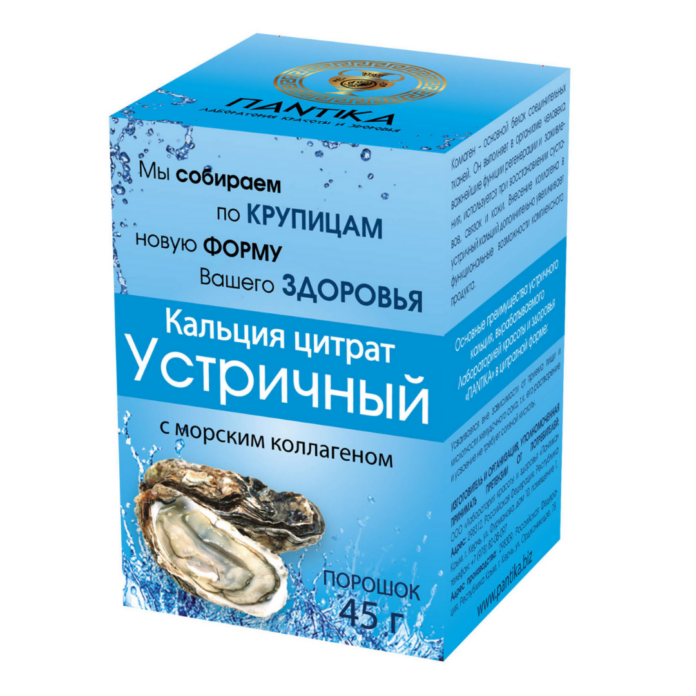 БАД Кальций цитрат устричный с морским коллагеном и витамином D₃, порошок 45 г